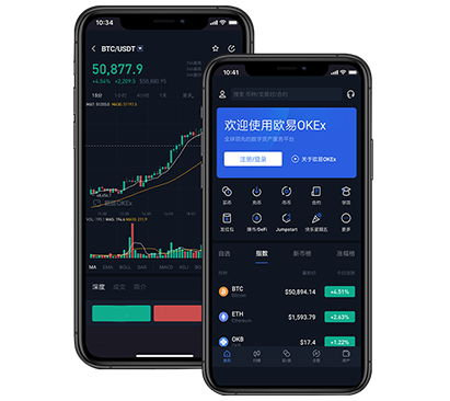 okx app官方下载中心：最新安卓版/iOS版安全下载入口指南欧易交易所介绍